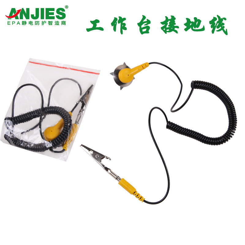 Anti-static grounding wire Anti-static grounding buckle Electrostatic buckle Rubber grounding device Table pad grounding wire claw nail