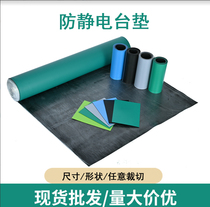 Anti-static table mat workbench experiment bench PVC green electrostatic rubber repair table mat anti-static rubber sheet