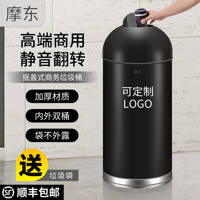 Moldon Bullet Trash Can Large Public Bar Counter Mall Bathroom Sink with Flip Lid Vertical Storage Bin