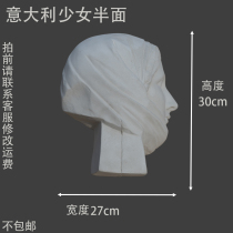 Italian Girl Half Face