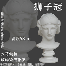 Lion Crown Gypsum Statue