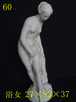 Bathing women plaster statue bathing women full body