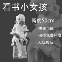 Reading girl girl girl plaster factory direct ornaments statue decoration art teaching aids plaster image model ornaments