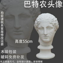 Barton plaster. Barton plaster.