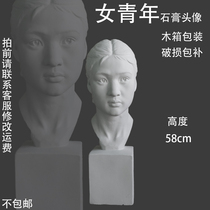 Young women plaster