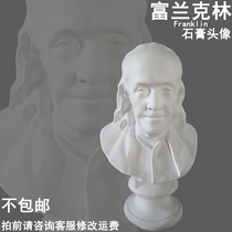 Franklin Gypsum Statue