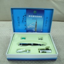 Youminkang laser health care meridian pen Youminkang acupuncture meridian pen laser health care meridian pen AK-2000-C
