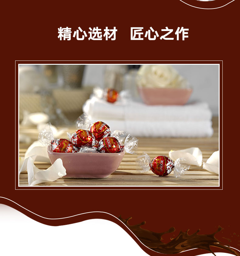 美国进口 瑞士莲 软心巧克力 600g 5种经典口味 图4