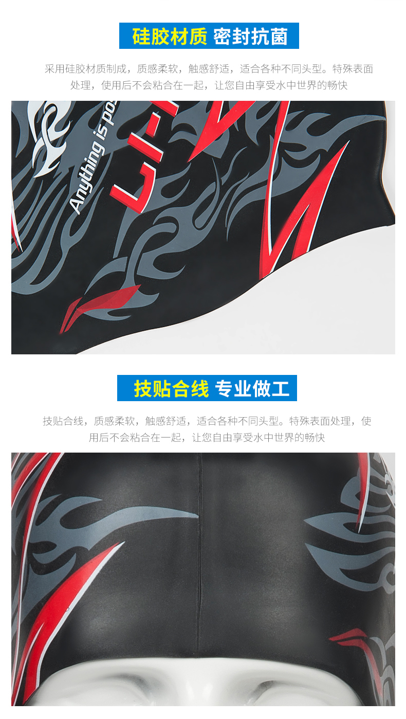 Li Ning Silicone Mũ bơi in Đàn ông và phụ nữ Tóc dài Silicone Không thấm nước Mũ bơi tai Thiết bị bơi chuyên nghiệp mũ bơi adidas