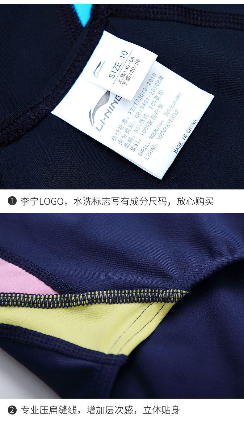 Li Ning Chính hãng Đồ bơi cho trẻ em mới bikini