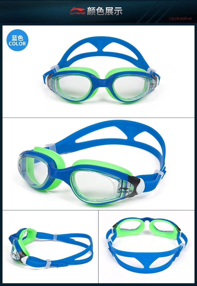 Kính bơi dành cho trẻ em Li Ning đích thực Kính bơi HD chống nước và chống sương mù Trẻ em Kính râm khung lớn 307 - Goggles kinh boi loi