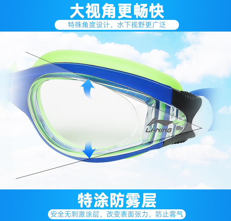 Kính bơi dành cho trẻ em Li Ning đích thực Kính bơi cho trẻ em chống nước và chống sương mù HD Kính râm trẻ em khung lớn 302 - Goggles kinh boi loi