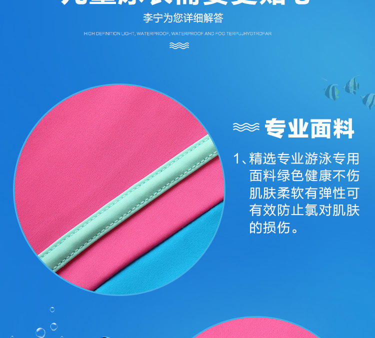 Li Ning 2018 mới cho trẻ em áo tắm một mảnh cho bé gái tắm nước nóng mùa xuân thoải mái áo tắm thoải mái đào tạo áo tắm chuyên nghiệp đồ bơi cho be trai