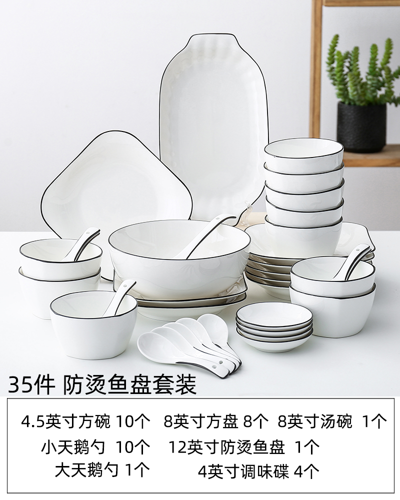 35 Pieces & Anti Scalding Fish Plate Setbowls and dishes suit household 4 people Japanese  Tableware set Simplicity Northern Europe 6 people having dinner ceramics bowls and chopsticks plate Soup bowl