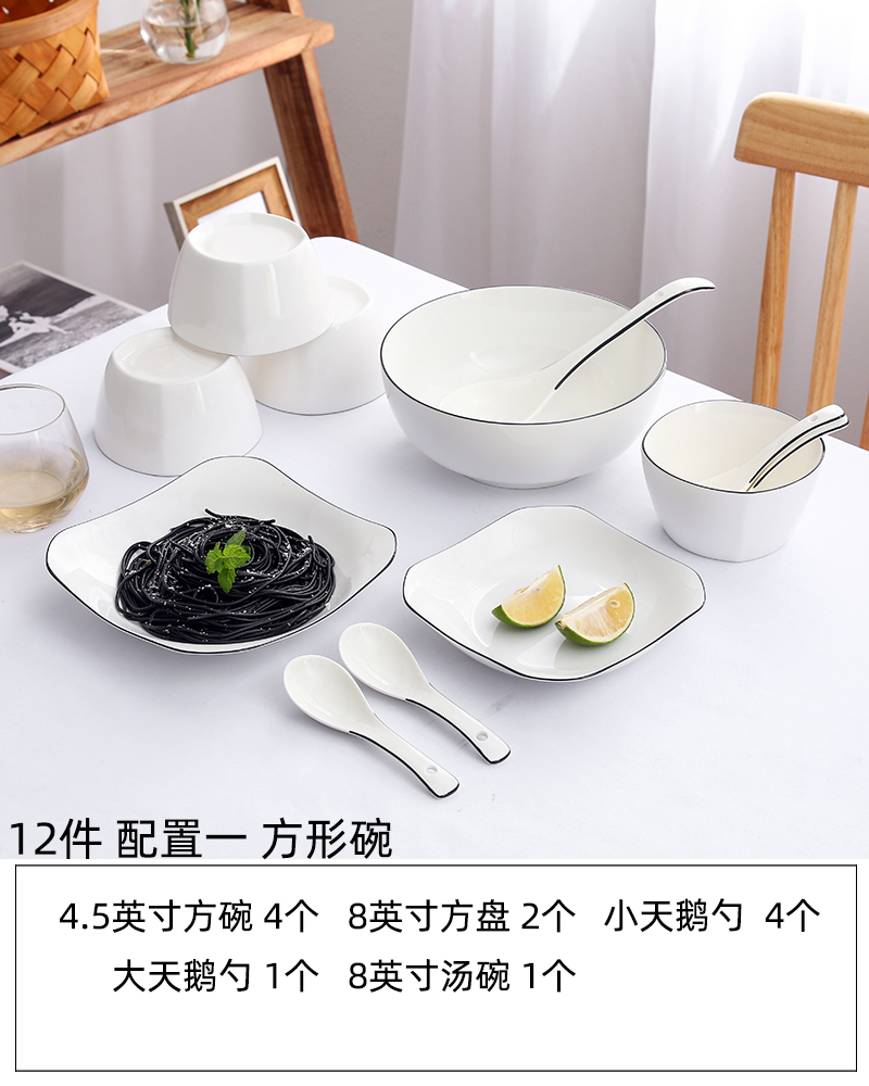 12 Pieces & One & Square Bowlbowls and dishes suit household 4 people Japanese  Tableware set Simplicity Northern Europe 6 people having dinner ceramics bowls and chopsticks plate Soup bowl