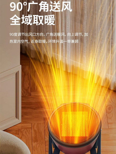 Commercial Electric Heater, Small Household Heater, Mini Heater, Hot Air Fan, Industrial Heating Stove, Ronshen Dryer