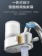 Midea Water Purifier Faucet Household Filter Cartridge Tap Water Ultrafiltration Purifier Kitchen Water Purifier Pre-Filter