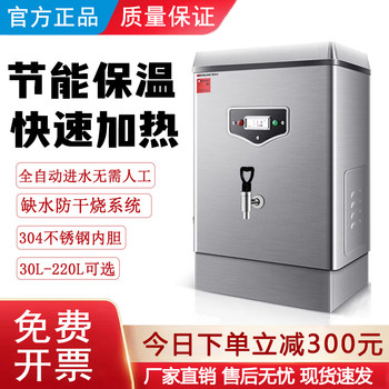 Demax Commercial Stainless Steel Water Boiler Factory Hotel Hospital Energy-Saving Electric Water Heater Water Boiler Electric Water Heater