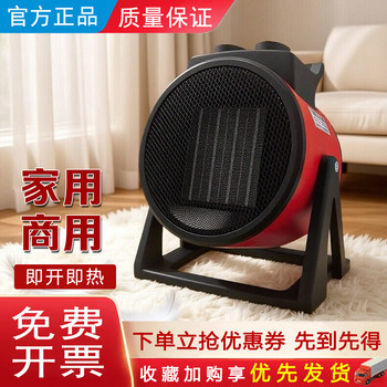 Commercial Electric Heater, Small Household Heater, Mini Heater, Hot Air Fan, Industrial Heating Stove, Ronshen Dryer