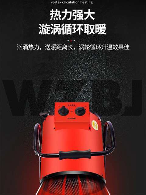 Commercial Electric Heater, Dryer, Bathroom, Office, Industrial, Household, High-Power, Compact Heater Fan