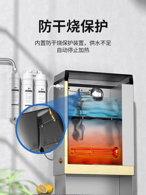 Commercial Water Boiler, Chigo Fully Automatic Electric Water Heater for Factories, Schools, Restaurants, and Hospitals, Direct Drinking Electric Water Boiler