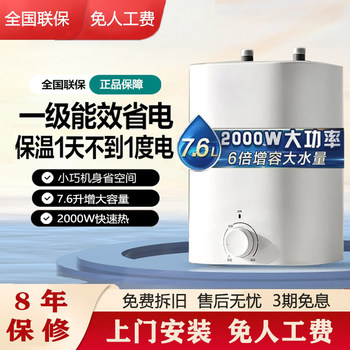 Midea Electric Water Heater with Water Storage and Instant Heating, 7.6L/11L, Suitable for Kitchen and Bathroom, Compact Water Heater