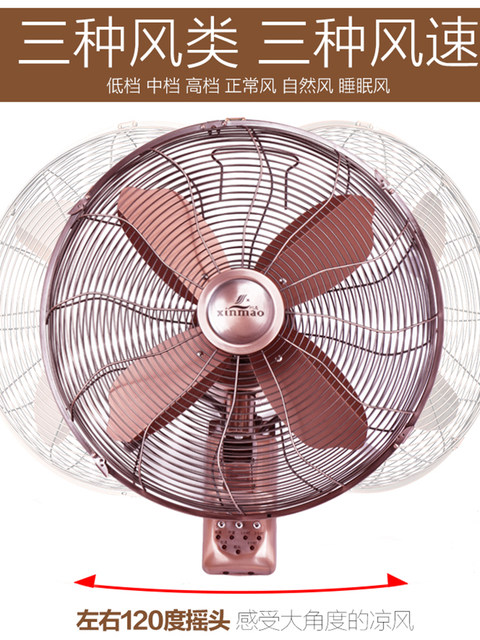 Antique Wall Fan Commercial Wall-Mounted Fan Metal Old-Fashioned Restaurant Hotel Classical Shaking Head Wall-Mounted Fan Commercial Electric Fan