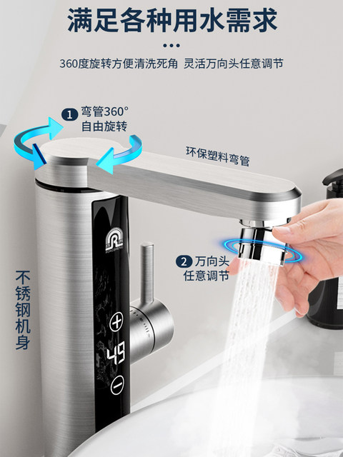 Electric Hot Water Faucet for Home Kitchen, Instant Heating Tap Water, Bathroom Quick-Heating Small Capacity Water Heater