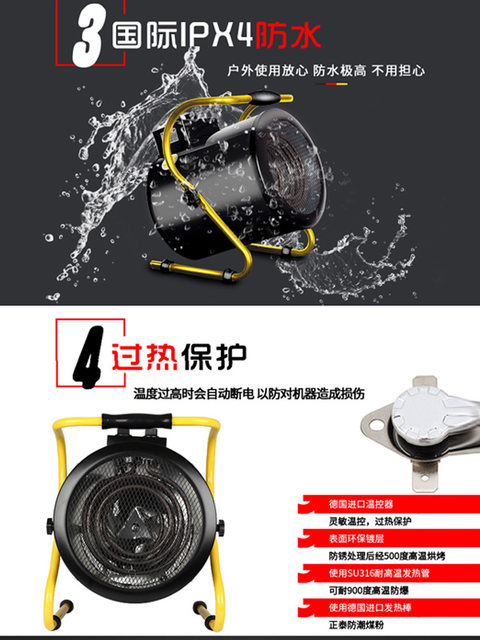 Electric Heater Fan, Warm Air Blower, Household Heater, Hot Air Dryer, Industrial Large Area Warm Air Blower, Heating Stove, Bathroom