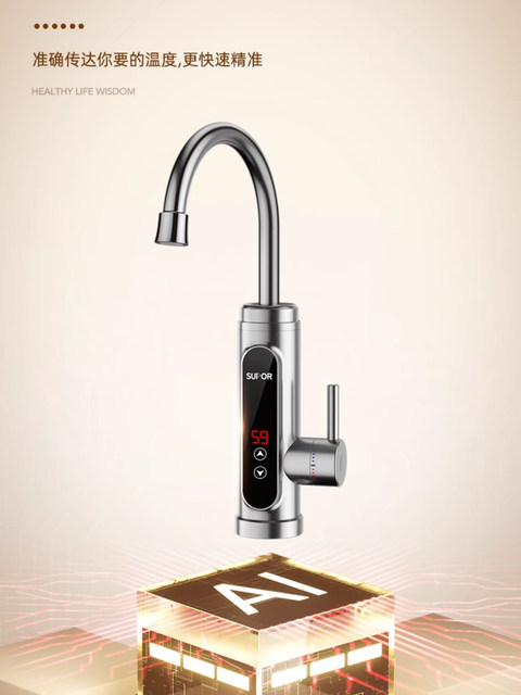 Supor Electric Hot Water Faucet for Home Kitchen, Fast Heating Instant Hot Water Tap, Hot and Cold Water Heater