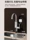 Four Seasons Muge Electric Hot Water Faucet for Home Use, Instant Heating Kitchen Appliance, Tap Water Hot and Cold Water Heater
