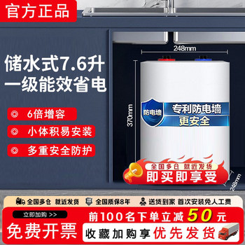 Midea Kitchen Appliance Instant Heating Water Storage Type 5L/11L Kitchen Hot Water Heater Under-Cabinet Water Dispenser