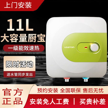 11L Kitchen Water Heater Instant Heating Water Heater for Kitchen and Bathroom Ashington