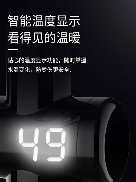 Rongsheng Electric Hot Water Faucet, Instant Heating Type, Kitchen Appliance, Tap Water Hot and Cold Water Heater with Side Water Inlet