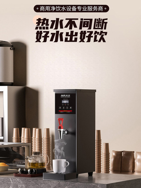 Commercial Step-By-Step Water Boiling Machine with Automatic Filtration, Small Electric Water Boiler for Milk Tea Shops, Countertop Direct Drinking Water Dispenser
