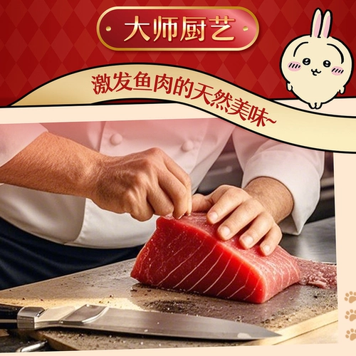 Совместные бренды Galax и CHIIKAWA, серебряная ложка, консервированные закуски для кошек, питательное мясо тунца и скумбрии для откорма * 1 банка