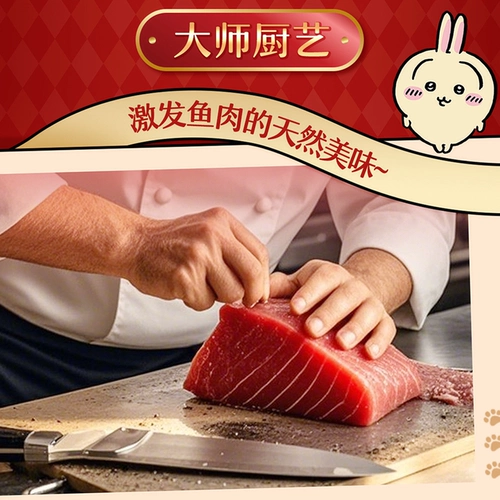 [Shiitake 618] Совместные брендированные консервы для кошек Jialezi и CHIIKAWA с серебряной ложкой * 24 банки