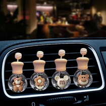 Internet celebrity milk tea cartoon car air outlet perfume bottle creative cute car aromatherapy decoration car interior accessories