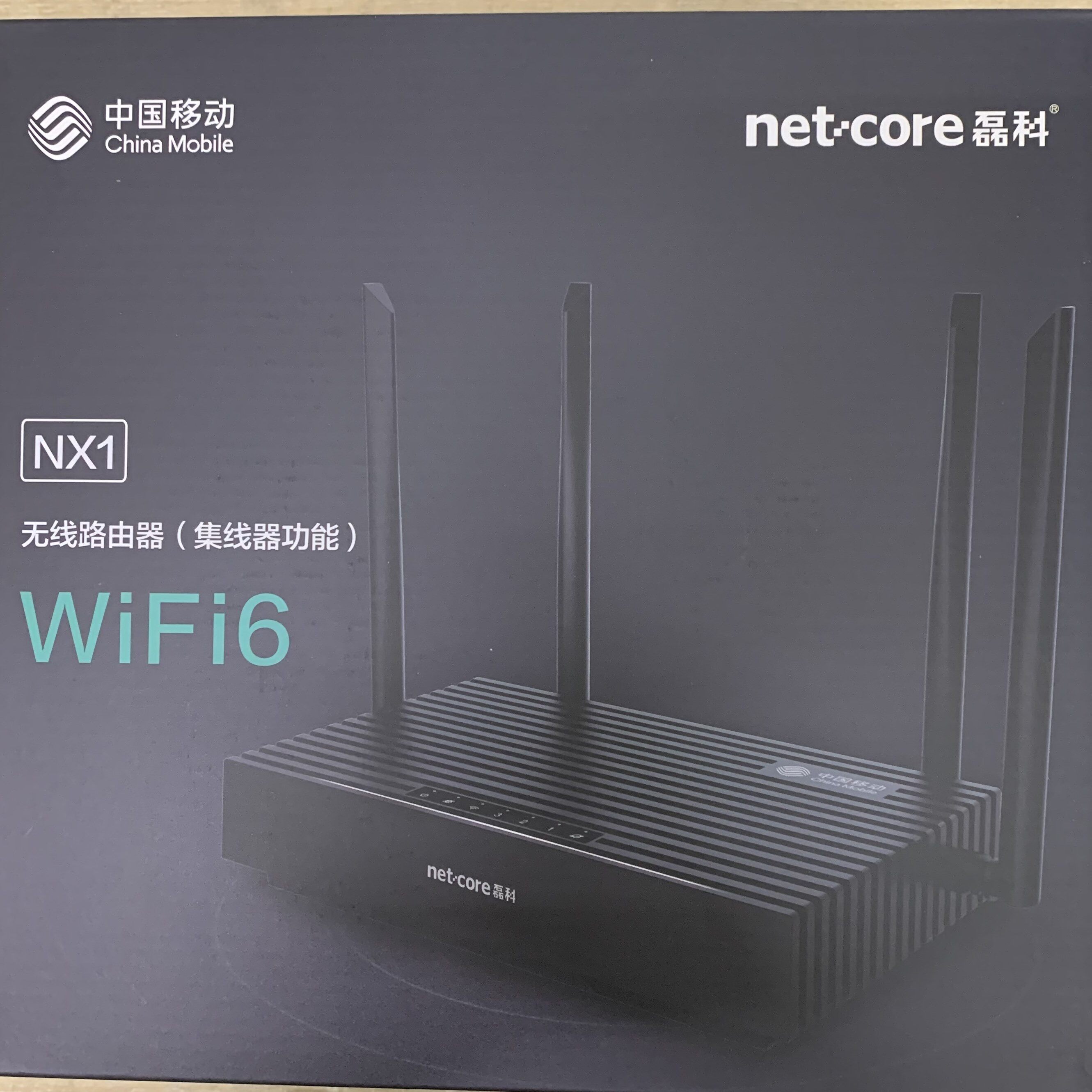 Leike NX1 router wifi6 dual-frequency all-gigabit wireless high-speed home through the wall special mobile T18PRO