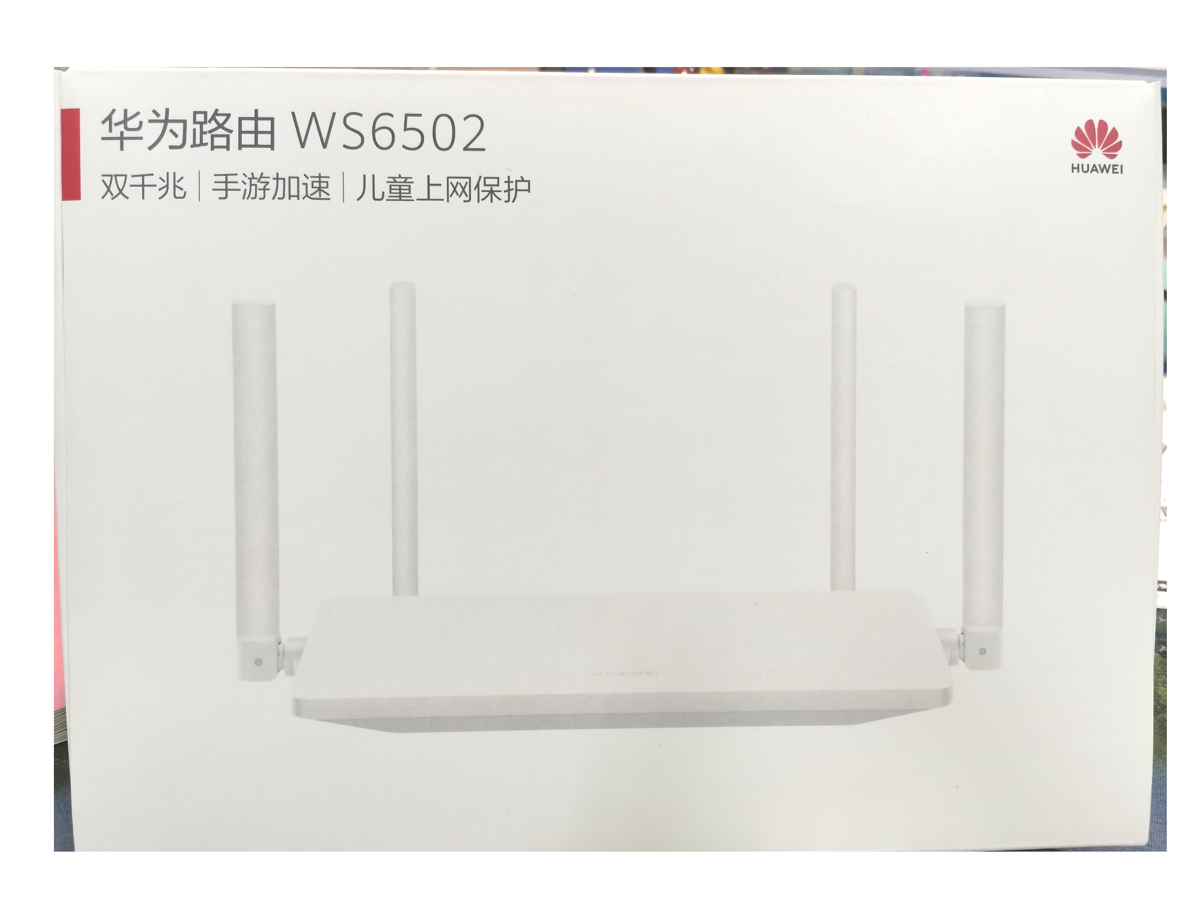 Huawei's WS6502 routers disclose full internet-through home acceleration for cheap smart one thousand trillion Mobile tc7001-Taobao