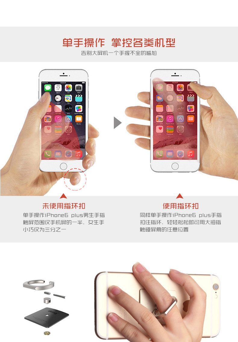 Support téléphone mobile IRING - Ref 1364502 Image 14