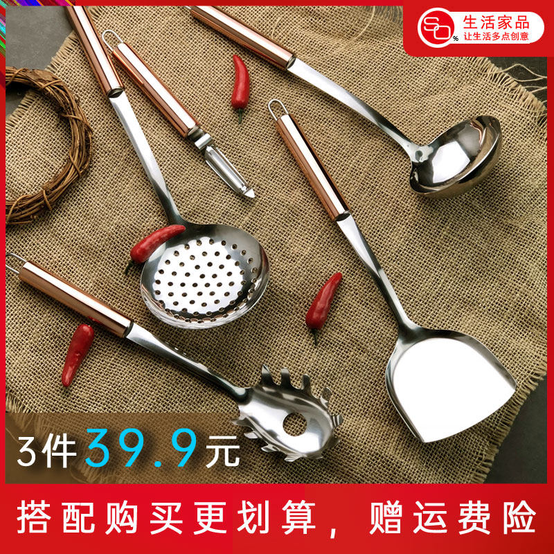 SO stainless steel kitchen utensils spoon spatula set spatula spoon colander powder spoon rose gold creative kitchen utensils