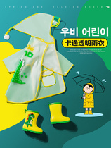 Japan GP Anti-Rainstorm Female Baby Kindergarten Boys Children Elementary School Boys Waterproof Rain Boots Rain Boot Rain Cape Raincoats