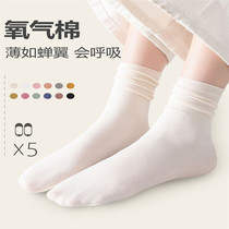 Japan Spring Summer Middle Silo Pile Socks and Comfort High Help Breathable New Frontier Cotton Thin multi-color Long Sox Women
