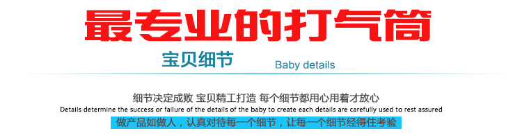 Pompe à vélo - Ref 2389185 Image 7