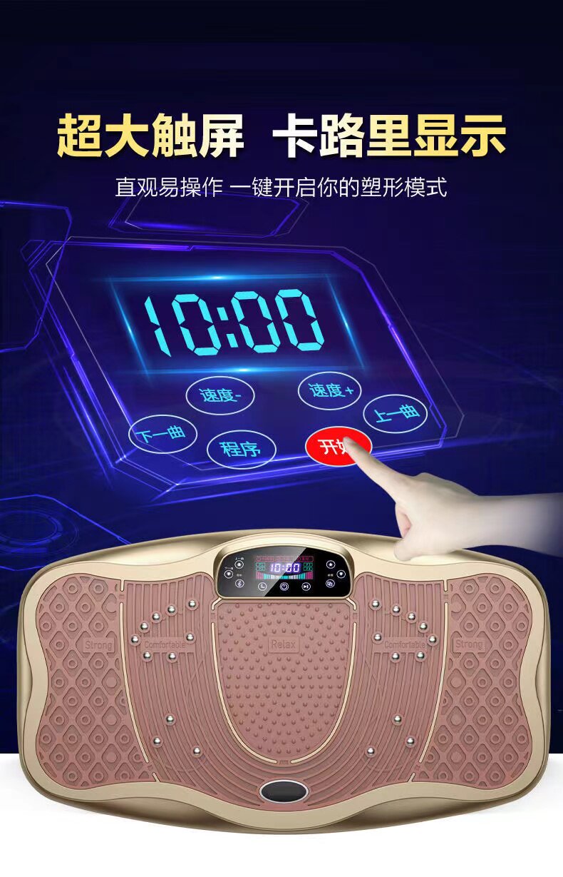 Тренажер для похудения RINY T305 золотой