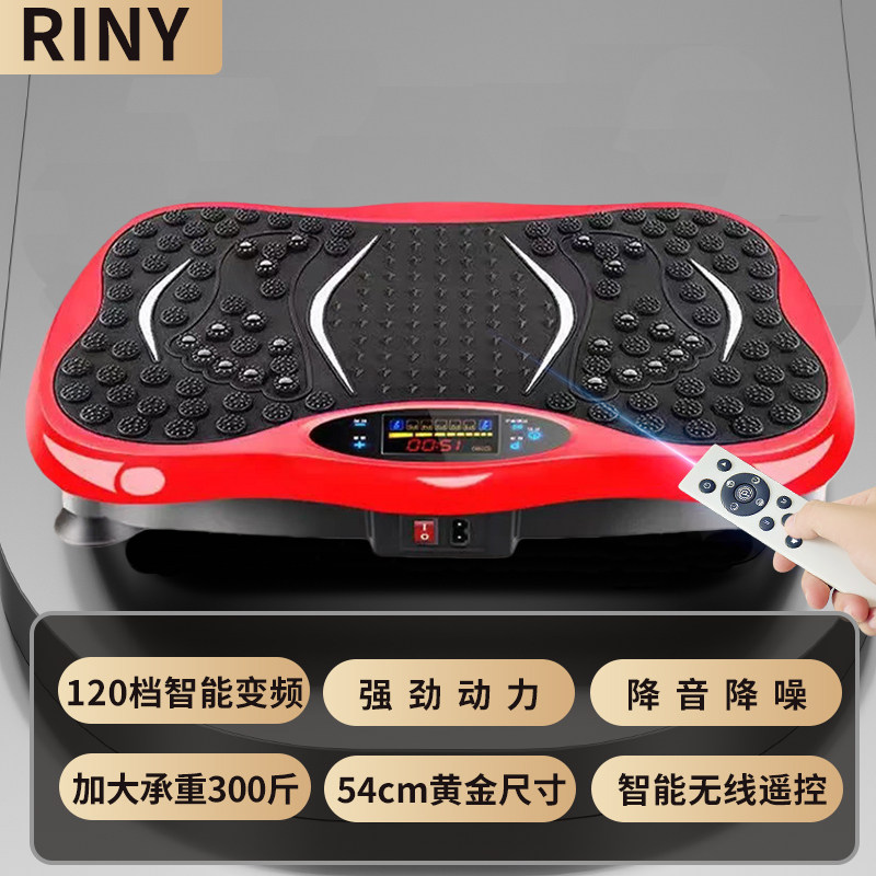 Тренажер для похудения RINY T310 красный