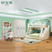 Opola childrens furniture set Mediterranean high and low bed bunk bed bedroom suite combination