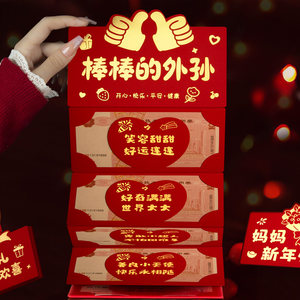 Awesome Grandson 2026 High-End Creative Card Holder Folding Red Envelope Stretchable Ceremony-Style Birthday New Year Lucky Money Envelope