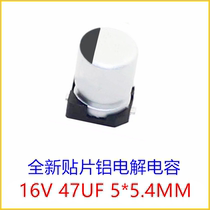 SMD Aluminum Electrolytic Capacitor 47UF 16V 5*5 4mm factory original volume 5X5 4mm